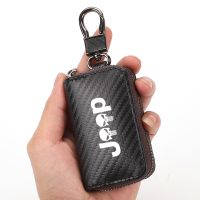 ✱☂ For jeep wrangler jeep grand cherokee Car Accessories Carbon Fiber Car Key Case Men Ladies Key Storage Bag