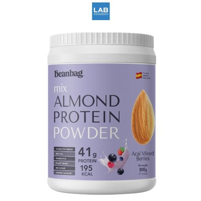 Beanbag Almond Protein Powder Acai Mixed Berries 800g. เครื่องดื่ม โปรตีน จากพืช ผสมอัลมอนด์ชนิดผง ตรา บีนแบ็ก รส อาซาอิ มิกซ์ เบอรี่ 800 กรัม/กระปุก