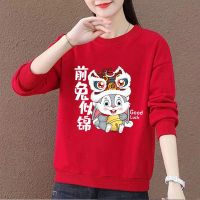 เสื้อยืดผ้าฝ้าย 2023 Pure Cotton 2023 Year Of The Rabbit Benming Clothes New Red Sweatshirt Women Korean Version Style Loose Large Size Round Neck Jacket