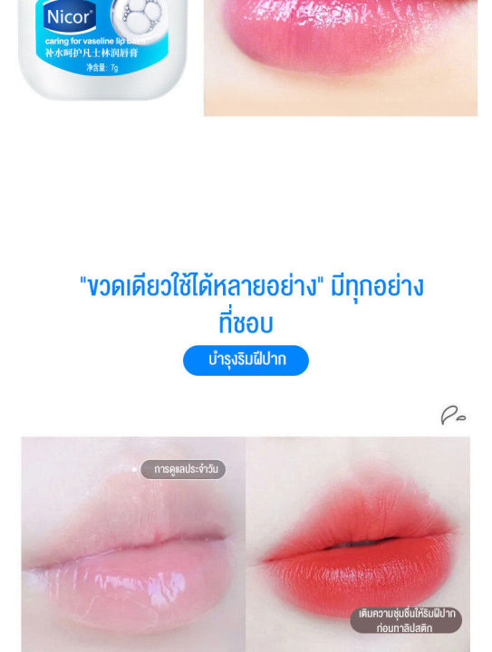 hyaluronic-acid-lipstick-moisturizing-and-moisturizing-lip-mask-for-male-and-female-lips-buy-1-get-3-free