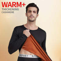 10320MM Thermal Underwear ชุดลองจอนซับขนกันหนาวสำหรับผู้ชาย