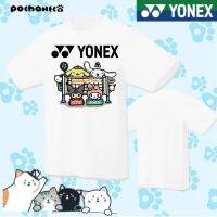 เสื้อ YONEX 2023ใหม่แห้งง่ายสำหรับผู้หญิงผู้ชายแขนสั้นแห้งเร็วเสื้อเจอร์ซีย์สำหรับฝึกซ้อมกีฬาเทนนิสของเด็กเสื้อแบดมินตันใหม่