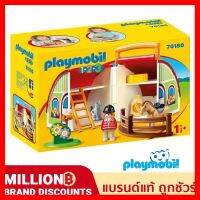 สินค้าขายดี!!! ❤️ส่งด่วน | ถูก | ของแท้ | TOYS❤️Playmobil 70180 1.2.3 My Take Along Farm เพลย์โมบิล 123 ฟาร์มม้ากระเป๋าหิ้ว ของเล่น โมเดล โมเดลรถ ของเล่น ของขวัญ ของสะสม รถ หุ่นยนต์ ตุ๊กตา โมเดลนักฟุตบอล ฟิกเกอร์ Model