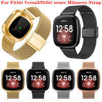 สายเหล็กสเตนเลส Milanese 20มม. สำหรับ Fitbit Versa3/Fitbit Sense สร้อยข้อมือสำหรับ Garmin Forerunner 645 245 158 55 Vivomove3ชม. อุปกรณ์เสริมสำหรับนาฬิกาอัจฉริยะสายรัดข้อ