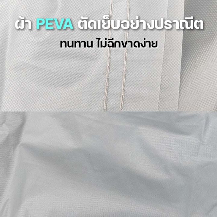 ผ้าคลุมรถมอไซ-กันแดดกันน้ำได้-ถุงคลุมรถมอไซ-ทุกรุ่น-ผ้าคลุมมอไซค์-ผ้าคลุมรถจยย-ที่คลุมรถมอไซ-ผ้าคลุมรถจักรยานยนต์-honda-pcx-bigbike