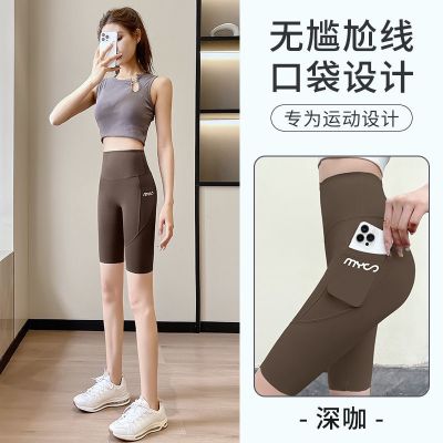 The New Uniqlo five-point shark pants womens outerwear summer thin pocket leggings tight buttocks fitness exercise yoga barbie pants