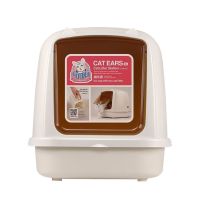 ปังปุริเย่ Catidea ห้องน้ำแมว รุ่น Cat Ears สีครีม CL101 สต็อกแน่น ทราย แมว ทรายแมวเต้าหู้ ทรายแมวภูเขาไฟ ทรายแมวดับกลิ่น