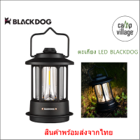 ?พร้อมส่ง? BLACKDOG โคมไฟ LED แบบเรโทรปรับแสงได้ พร้อมส่งจากไทย??