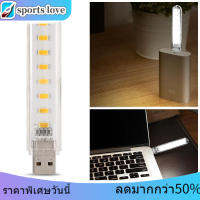 200LM Mini Portable USB 8LED High Bright Eyecare Night Light โคมไฟอ่านหนังสือ