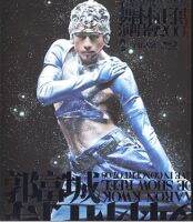 Blu ray BD25G Guo Fucheng dance Lin Zhengchuan 2007 concert