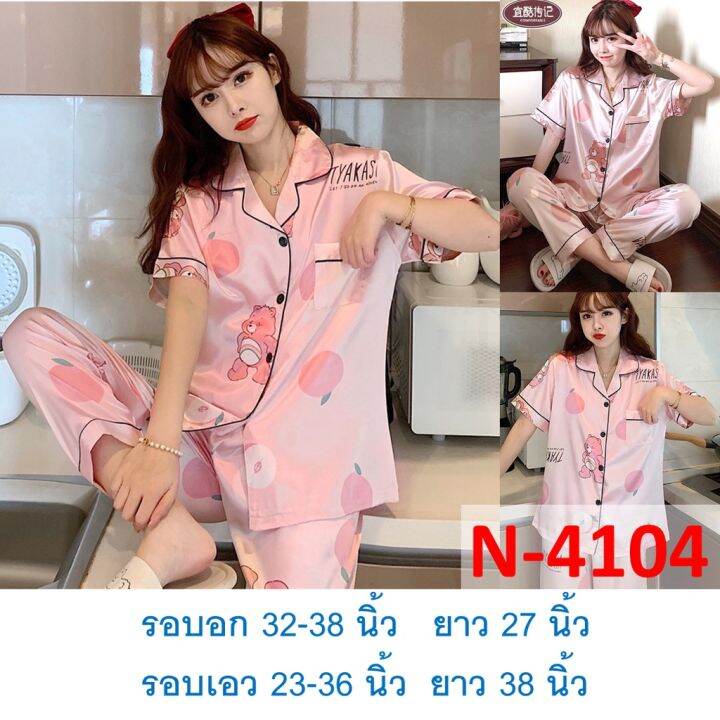 hot-สุด-n-41-ชุดนอนผ้าซาตินแขนสั้น-ขายาว-มีหลายลายให้เลือก-very-hot-ชุดนอนผู้หญิงอวบ