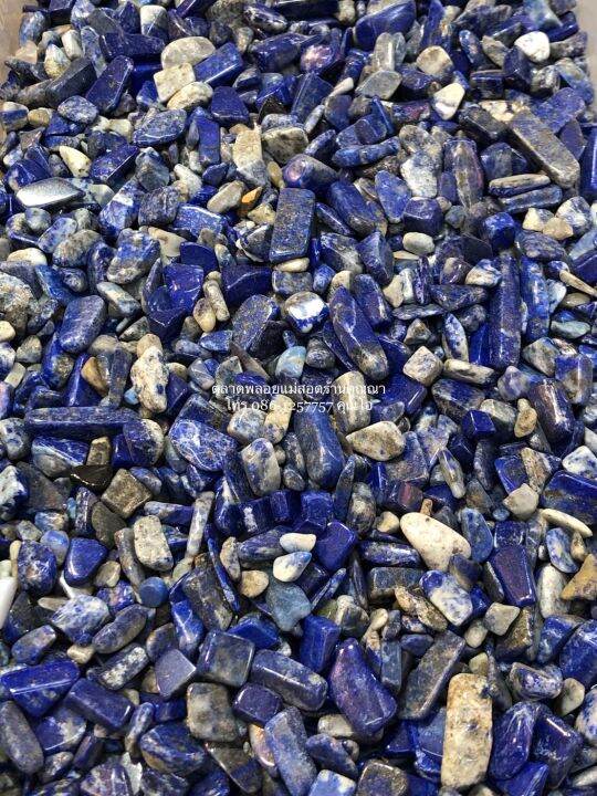 เศษพลอย-โซดาไลท์-sodalite-ขนาด-4-5มิล-น้ำหนัก-50กรัม