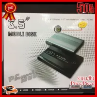 ✨✨#BEST SELLER USB 2.0 SATA External HDD 3.5" กล่องใส่ ฮาร์ดดิส 3.5” ##ที่ชาร์จ หูฟัง เคส Airpodss ลำโพง Wireless Bluetooth คอมพิวเตอร์ โทรศัพท์ USB ปลั๊ก เมาท์ HDMI สายคอมพิวเตอร์