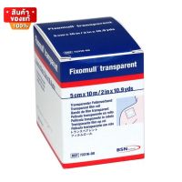 Fixomull Transparent ฟิกซ์โซมูล แผ่นปิดแผล อเนกประสงค์ ฟิล์มใส กันน้ำ ชนิดม้วน ขนาด 5 cm x 10 m จำนวน 1 ม้วน [Fixomull Transparent Fixomul, multi-purpose wound dressing, transparent film, waterproof, roll type, size 5 cm x 10 m, 1 roll]