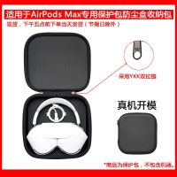 [COD] In stock! Suitable for AirPods Noise Cancellation Bluetooth Headphones