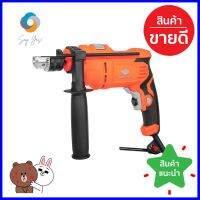 สว่านกระแทก PUMPKIN J-D1620 16 มม. 750 วัตต์IMPACT DRILL PUMPKIN J-D1620 16MM 750W **จัดส่งด่วนทั่วประเทศ**