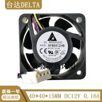 Afb0412hb up to 4015 12V 0.16A 4cm cm speed measurement silent cooling fan