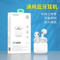 หูฟังไร้สายสเตอริโออินเอียร์หูคู่เหมาะสำหรับโทรศัพท์แอนดรอยด์ Apple Sulphur61tht2หูฟังบลูทูธทั่วไป