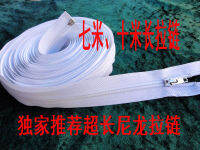 5# size7 nylon zippersopen-end 700cm whitefor bagssleeping bagshome textile accessoryfor lengthenmattressfor bedding