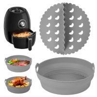 3 In 1ชุดหม้อทอด Air Fryer ซิลิโคนรองหม้อพับได้หม้อทอด Air Fryer S ตะกร้ากับที่ถอดออกได้อุปกรณ์เสริมไมโครเวฟเตาอบ