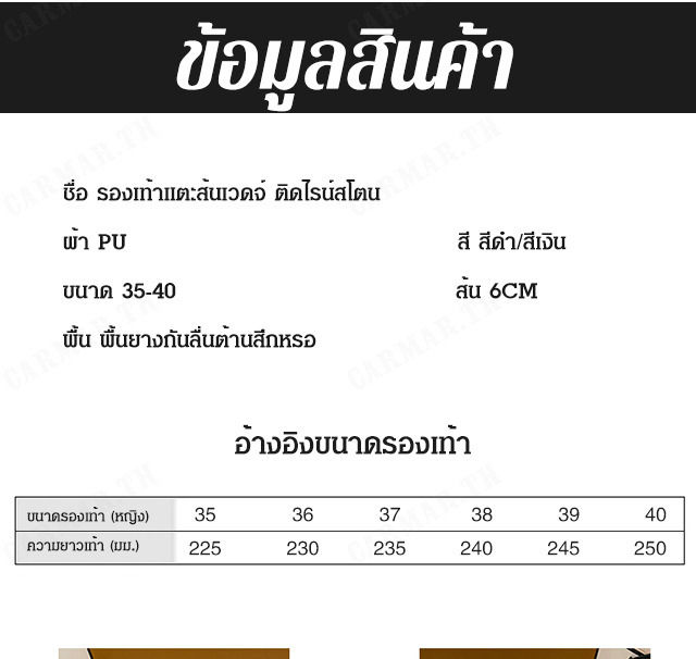 carmar-รองเท้าแตะหน้าหนาสำหรับผู้หญิงที่ชอบใส่ข้างนอก