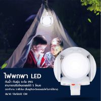 SYN012qw21p ไฟUSB หลอดไฟชาร์จแบตได้LED SOLAR ขนาดใหญ่ Camping Light Bulb Outdoor Lighting หลอดไฟชาร์จแบตได้ หลอดไฟ LED หลอดไฟโซล่าเซ เครื่องใช้ในบ้าน อุปกรณ์ เครื่องมือ