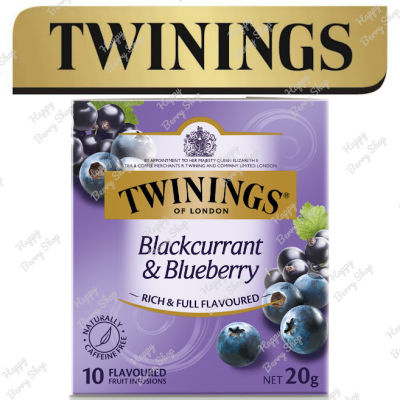 ⭐ Twinings ⭐BLACKCURRANT &amp; BLUEBERRY Rich&amp;Full Flavoured ชาทไวนิงส์ ชาแบล็อคเคอแรนท์และบลูเบอร์รี่ ไม่มีคาเฟอีน 1 กล่องมี 10 ซอง ชาอังกฤษนำเข้าจากต่างประเทศ