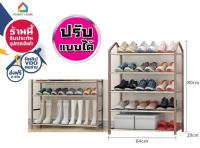 Hommy ชั้นวางรองเท้า DIY 5 ชั้น (20 คู่) DIY ชั้นวางของ - สีน้ำตาล KA -1