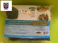 ทาเบรุ  สาหร่ายผงหยาบอาโอโนริ  ขนาด  100  g.