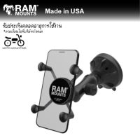 RAM MOUNTS (ชุด)ตัวจับมือถือX-Grip®พร้อมอาร์มพลาสติกกลางและตัวดูดกระจกรุ่น Low Profile RAP-B-166-2-UN7U