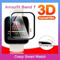 ABU-3D ??พร้อมส่ง ฟิล์ม Amazfit Bip U / Bip U Pro ฟิล์มกันรอย เต็มจอ ฟิล์ม3D ฟิล์มกันรอย amazfit bip u / bip u pro