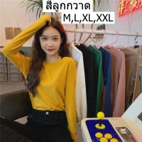 COD DSFDGESERRRRR ?คุ้มค่า 【พร้อมส่ง】เสื้อยืดผู้หญิง เสื้อยืดแขนยาวสีทึบ เสื้อยืดทรงหลวม เสื้อยืดคอกลม ลำลอง SA7218