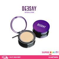 DEESAY BRIGHT SKIN COLOR CONTROL FOUNDATION POWDER SPF 30 PA+++ แป้งดีเซย์ แป้งแก้มบุ๋ม เหมาะกับทุกสภาพผิว