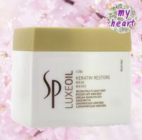 SP Luxe Oil Keratin Restore Mask 150/400 ml มาส์กสำหรับผมแห้งเสีย