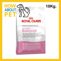 Royal Canin Mother &amp; Babycat Food 10Kg รอยัลคานิน อาหารแมวตั้งท้อง อาหารบํารุงแม่แมวลูกอ่อน และลูกแมว