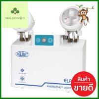 ไฟฉุกเฉิน LED สำรองไฟ 5 ชั่วโมง WARM WHITE DELIGHT รุ่น R01213LED EMERGENCY LIGHT DELIGHT R01213 5HOURS WARM WHITE **มีบริการชำระเงินปลายทาง**