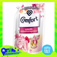 ◻️Free Shipping Comfort Natural Concentrated Fabric Softener Floral Bloom Pink 1300Ml  (1/item) Fast Shipping.