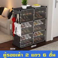 ที่วางรองเท้า ที่ใส่รองเท้า ที่เก็บรองเท้า ตู้รองเท้า PVC shoerack shelves shoecabinet multipurposeshelf ชั้นวางรองเท้าที่เรียบง่าย เช็ดล้างทำความสะอาดง่าย สวย ชั้นวางรองเท้า ตู้วางรองเท้า ตู้เก็บรองเท้า ตู้ใส่รองเท้า ชั้นเก็บรองเท้า