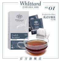 Whittard ชาอาหารเช้าของอังกฤษ25ถุงชาบรรจุกล่องชาดำนำเข้าของอังกฤษสำหรับชงชาชานม