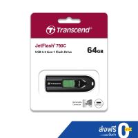 แฟลชไดร์ฟ flash drive แฟลชไดร์ฟ usb Transcend USB 3.2 Gen 1 flash drive 64GB : JF790C: USB Type-C รับประกัน 5 ปี -มีใบกำกับภาษี-TS64GJF790C