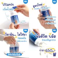 Multi vit Plus มัลติวิตพลัส เพิ่มน้ำหนัก สำหรับคนผอม เป็นผลิตภัณฑ์เสริมอาหาร ไม่ใช่ยา ขนาด 45 แคปซูล ทานได้ 1 เดือน