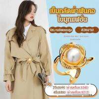 jieping ลดราคาพิเศษ หมวกสายรัดเอวสไตล์โมโนแทนกระดุมสำหรับเสื้อผ้าผู้หญิง