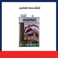 เชนไดร้ท์ 1 ผลิตภัณฑ์รักษาเนื้อไม้(CL สีใส) (LB สีชา) (DB สีน้ำตาล) ขนาด 1.8 ลิตร น้ำยา รักษาเนื้อไม้ chaindrite 1