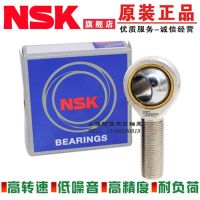 Imported NSK rod end spherical bearing SA 5 6 8 10 12 14 16 18T/K external thread fisheye connecting rod