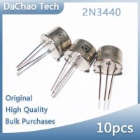 10pcs 2N3440 300V 1A 10W NPN ST Triode ต้นฉบับใหม่