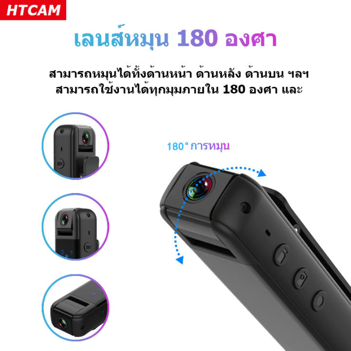 บันทึกต่อเนื่อง-5-ชั่วโมง-1080p-mini-กล้องจิ๋ว-wifi-ใส่การ์ดเริ่มบันทึก-กล้องวงจรปิด-คืนวิสัยทัศน์-hd-กล้องจิ๋ว-กล้องแอ็คชั่นกล้อง-กล้องมินิ-mini-camera