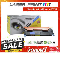 CLT-C409S (1k) Laserprint ฟ้า [LS302] **ส่งฟรี**