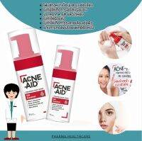 ACNE-AID OIL CONTROL FOAM WASH foaming face 100 ml.แอคเน่-เอด ออยคอนโทรล โฟม