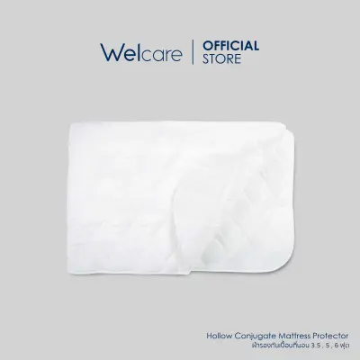 [Welcare Official] Welcare ผ้ารองกันเปื้อนที่นอน (Welcare Mattress Protector) ขนาด 3.5 / 5 / 6 ฟุต