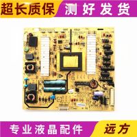 Skyworth 32E55HM Power Board 168P-P32EXM-00 5800-P32EXM-0000 0210 0200